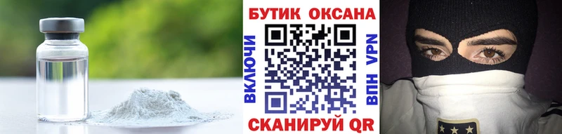 Бутират 99%  наркота  Карабаш 
