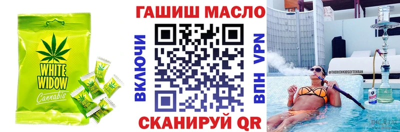 Cannafood конопля  магазин продажи наркотиков  Карабаш 