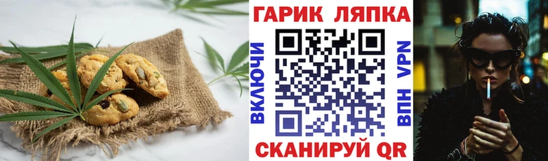 Cannafood конопля Карабаш