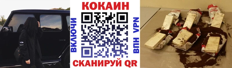 мориарти официальный сайт  Карабаш  COCAIN FishScale 