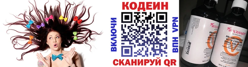 Codein напиток Lean (лин)  блэк спрут ссылки  Карабаш 