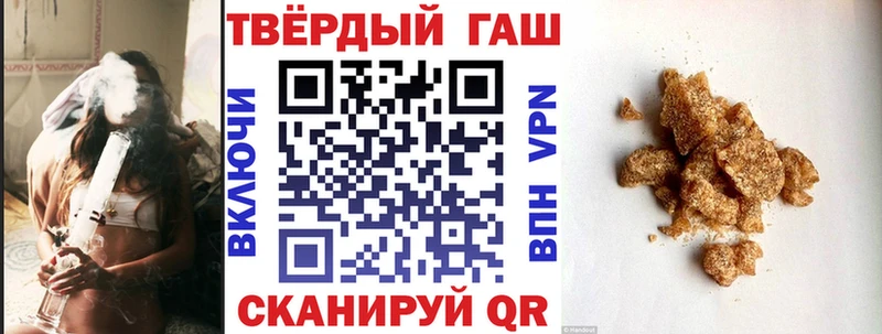 ГАШ Premium Карабаш