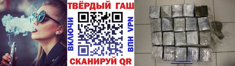 где купить наркотик  Карабаш  ГАШ гашик 
