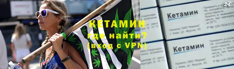 КЕТАМИН ketamine  купить наркотик  Карабаш 