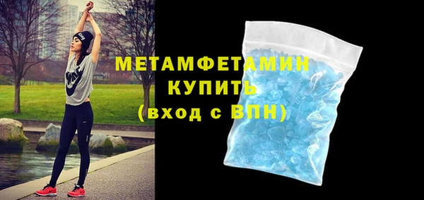 марки nbome Медногорск