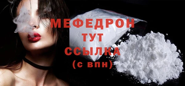 spice Мегион