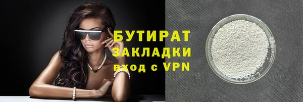 марки nbome Медногорск