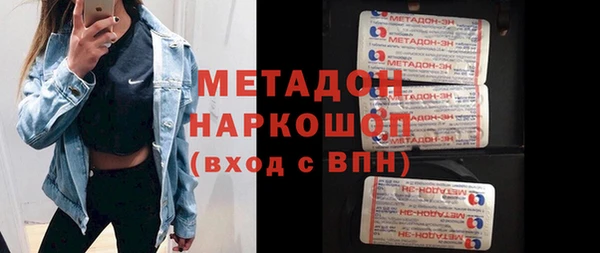 spice Мегион