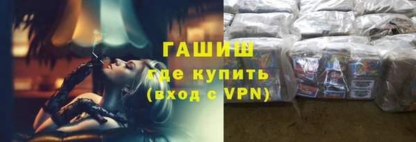 кокаин премиум Медвежьегорск