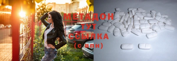 spice Мегион