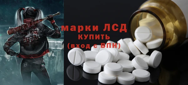 марки nbome Медногорск