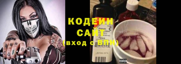 мефедрон мука Орехово-Зуево