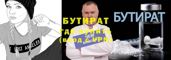 spice Мегион