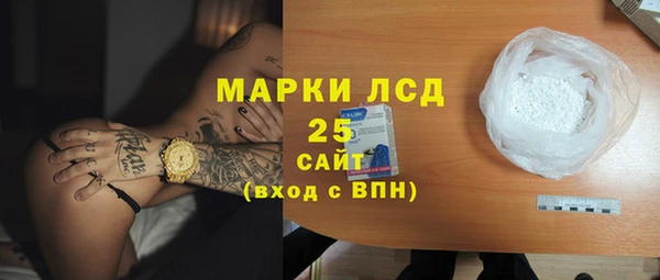марки nbome Медногорск