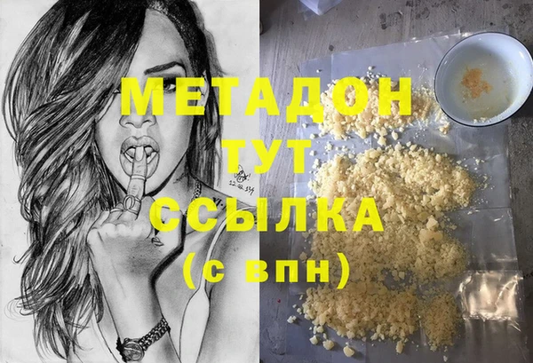 кокаин премиум Медвежьегорск