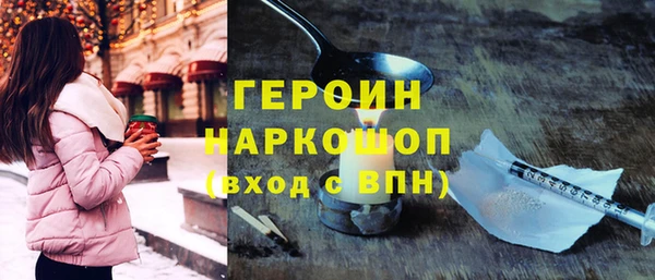 марки nbome Медногорск