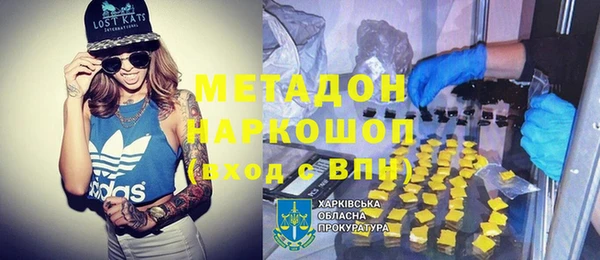 spice Мегион