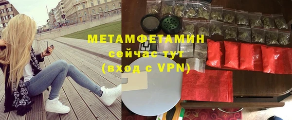 spice Мегион
