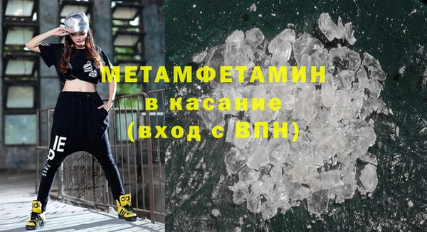 марки nbome Медногорск