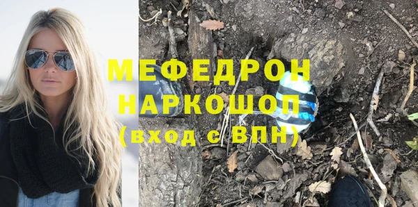 spice Мегион