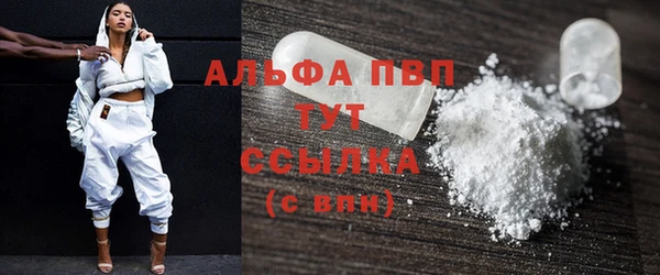 кокаин премиум Медвежьегорск
