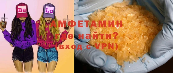 марки nbome Медногорск