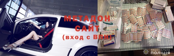 амф Ачинск