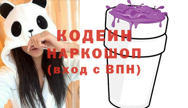 кокаин премиум Медвежьегорск