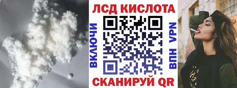 mega зеркало Карабаш Лсд 25 экстази кислота