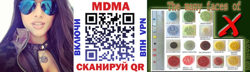 MDMA crystal  Карабаш 