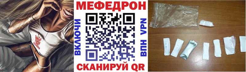 Мефедрон кристаллы даркнет сайт Карабаш