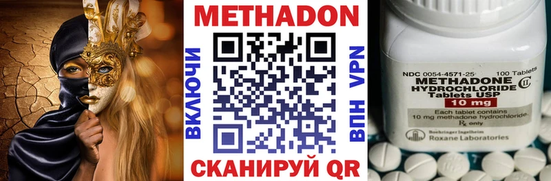 купить наркоту  Карабаш  МЕТАДОН кристалл 
