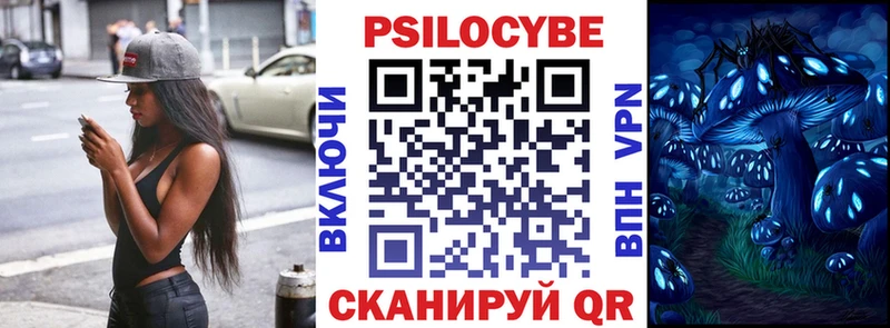 Псилоцибиновые грибы Magic Shrooms  где продают наркотики  Карабаш 